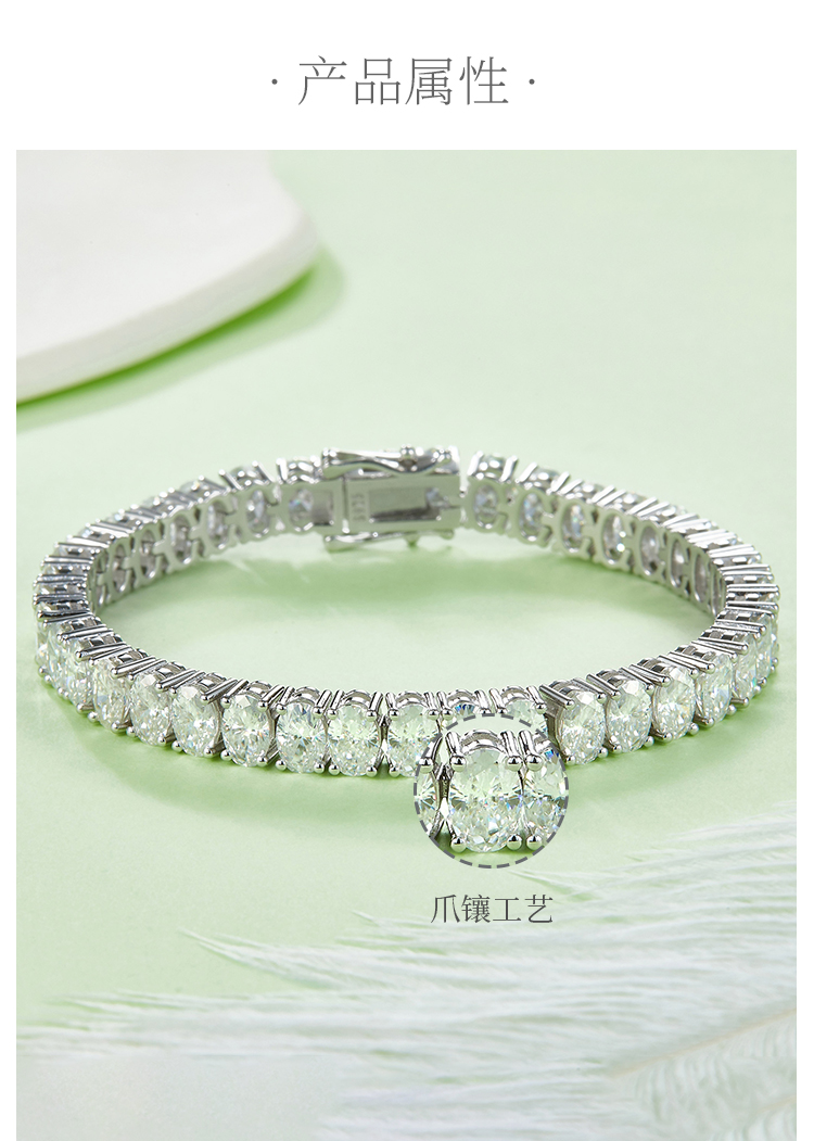 蛋形拼石网球链S925银镀白金手链莫桑钻0.5CT/粒DVVS - 2